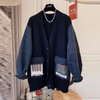 Denim Patchwork Knitted Black Jacket